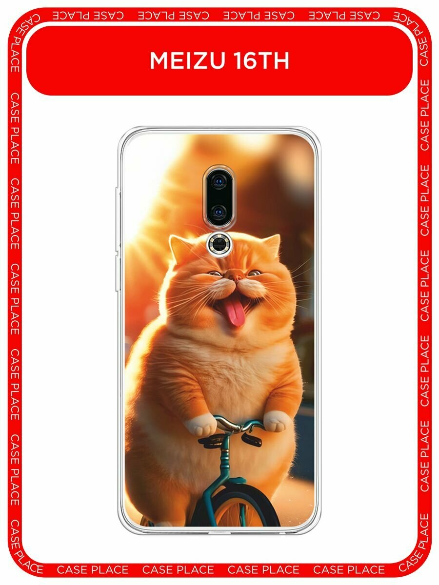 Силиконовый чехол на Meizu 16th / Мейзу 16th с принтом "Кот на велике"