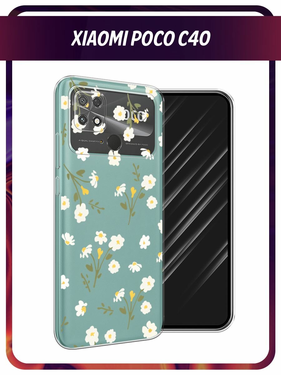 Чехол на Xiaomi Poco C40 / Сяоми Поко C40 с принтом "Пучки ромашек паттерн", прозрачный