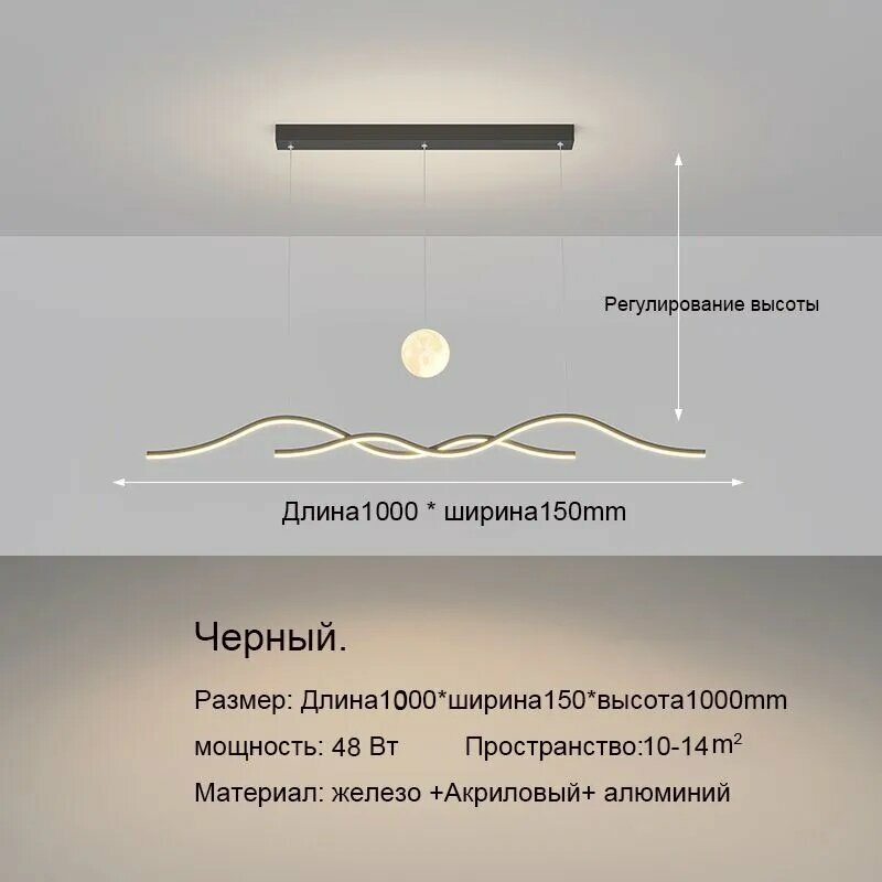 Люстра, LED, 50 Вт