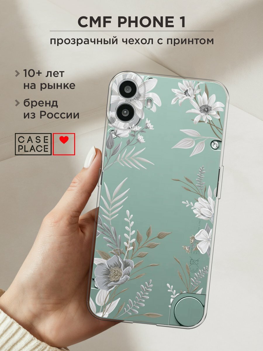 Чехол на CMF Phone 1 / CMF Фон 1 с принтом "Цветы сепия 3"