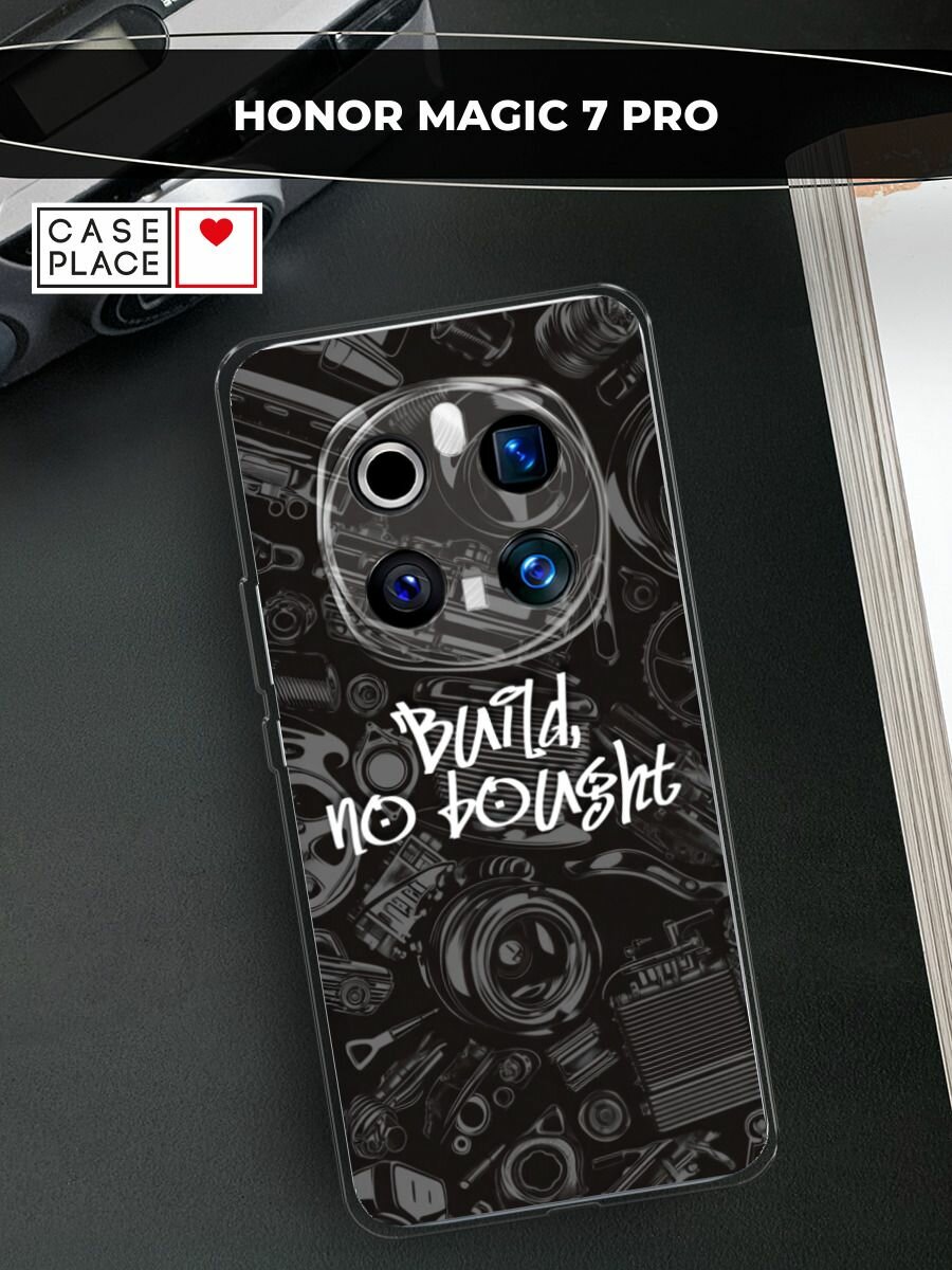 Чехол на Honor Magic 7 Pro / Хонор Мэджик 7 Про с принтом "Build no bought"