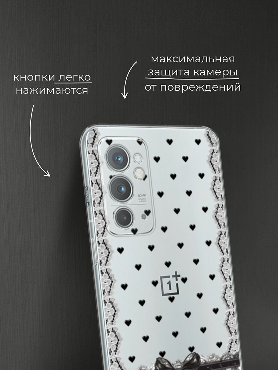 Чехол на OnePlus 9RT / ВанПлас 9RT с принтом "Подарочек" — фото 1