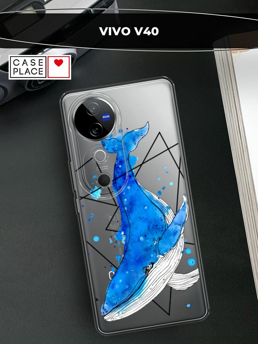 Чехол на Vivo V40 / Виво В40 с принтом "Кит графика", прозрачный