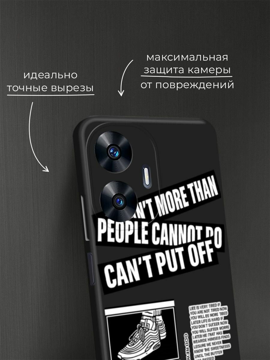 Черный матовый чехол на Realme C55 / Реалми C55 с принтом "I like it" — фото 1