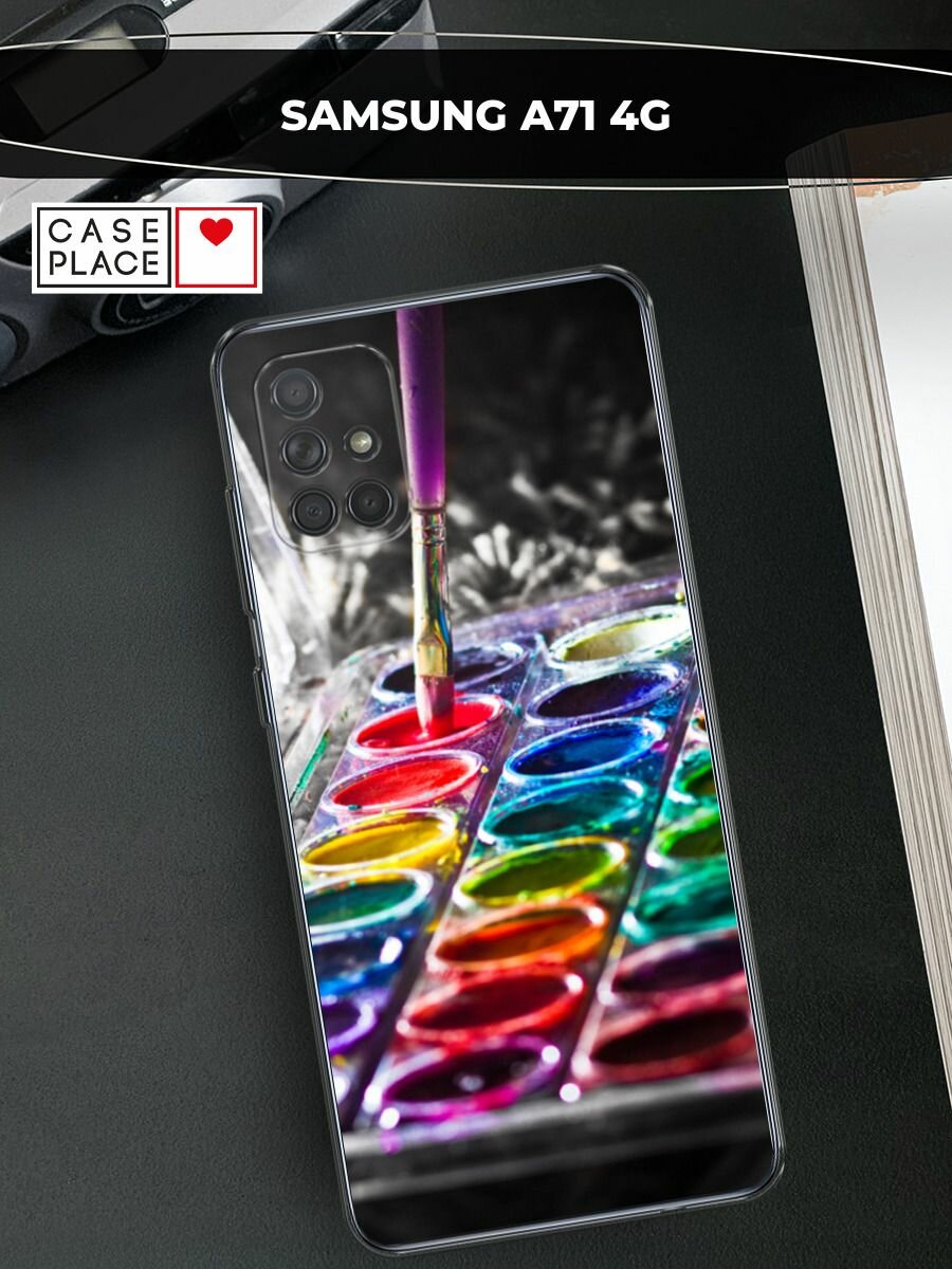 Чехол на Samsung Galaxy A71 / Самсунг Галакси А71 с принтом "Палитра красок"