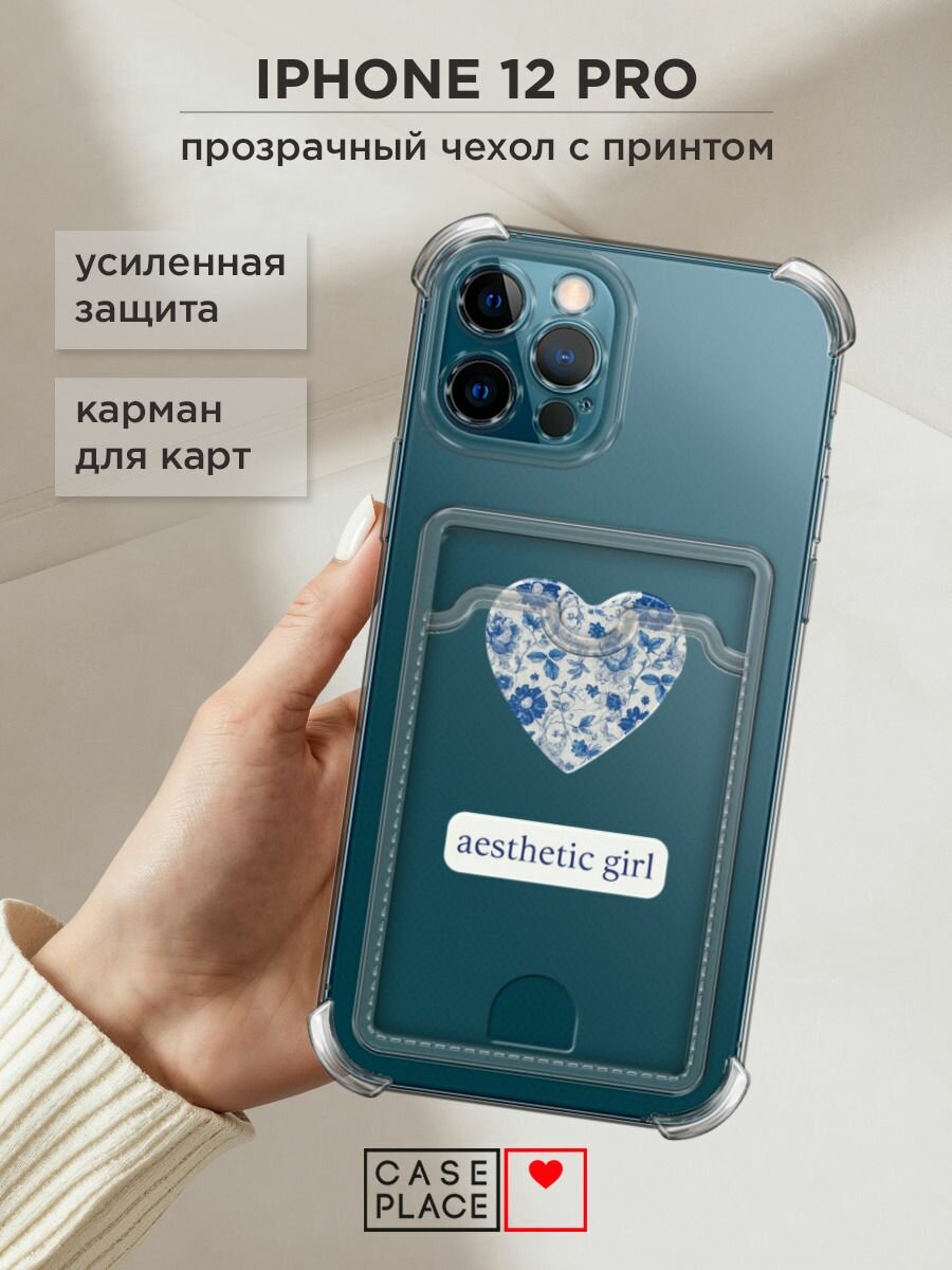 Чехол на Apple iPhone 12 Pro (Айфон 12 Про) с картой и принтом "Aesthetic girl"