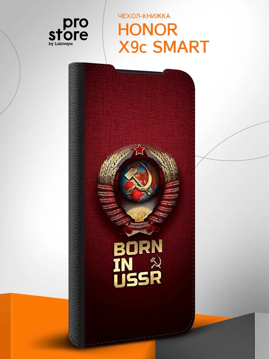 Чехол книжка для Honor X9c Smart / Хонор Х9с Смарт защитный, черный, с рисунком