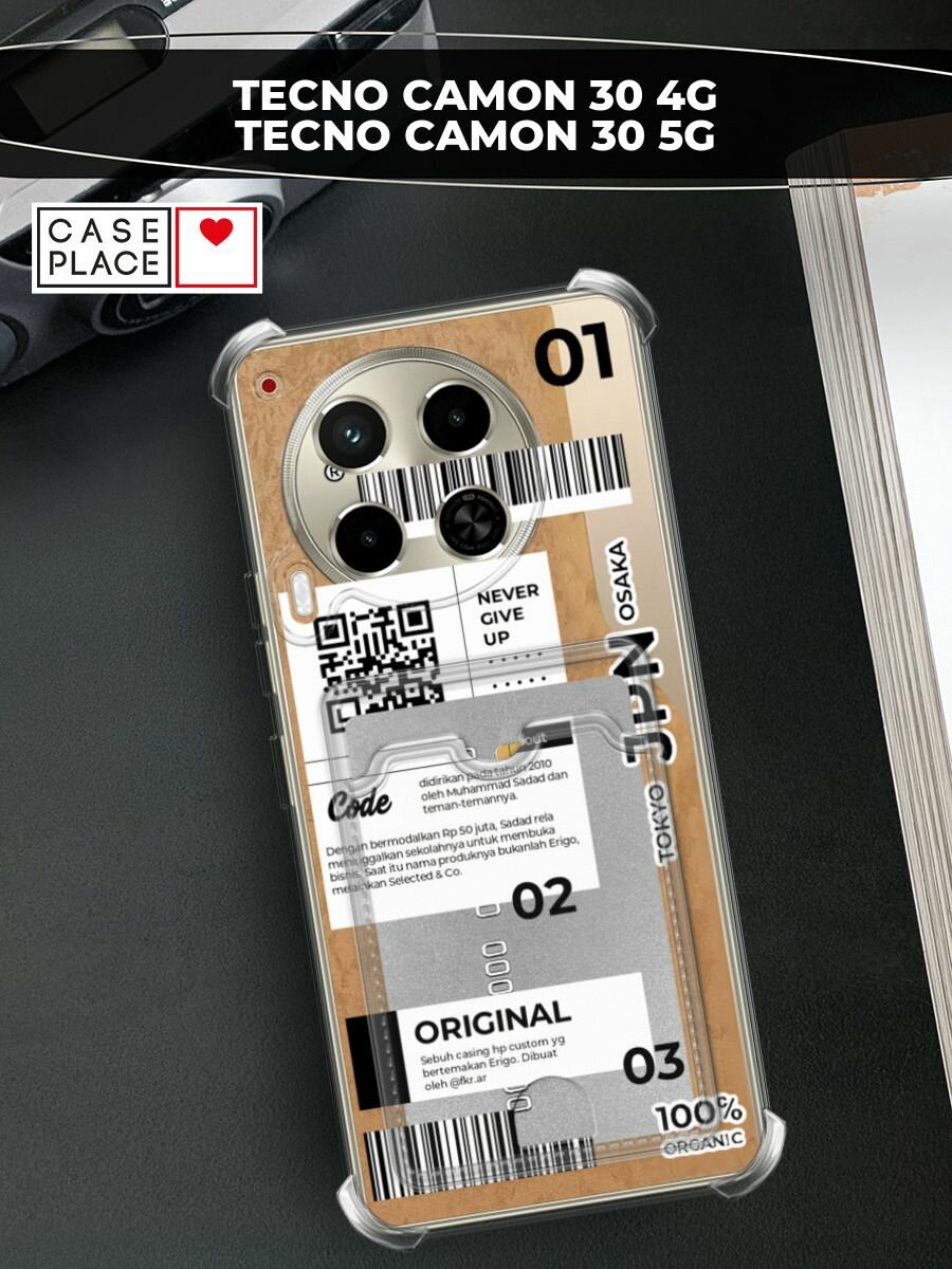Чехол на Tecno Camon 30 4G/30 5G (Текно Камон 30 4G/30 5G) с картой и принтом "JPN"
