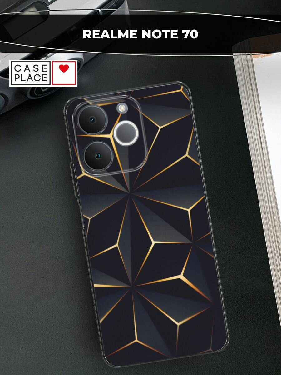 Чехол на Realme Note 70 / Реалми Нот 70 с принтом "Черные полигоны"