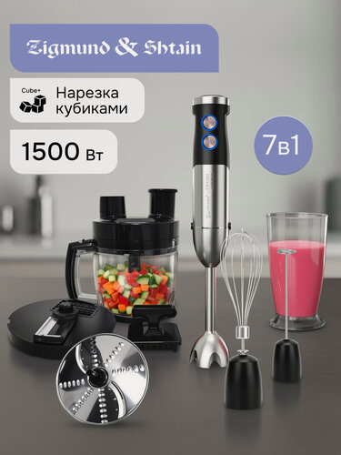 Изображение товара Блендер погружной Zigmund & Shtain BH-348 M, черный/серый металлик