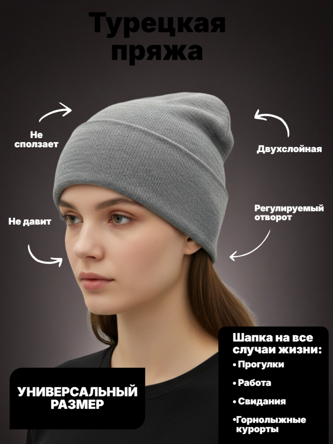 Шапка-бини для взрослых и детей, размер 56, серый металлик — фото 1