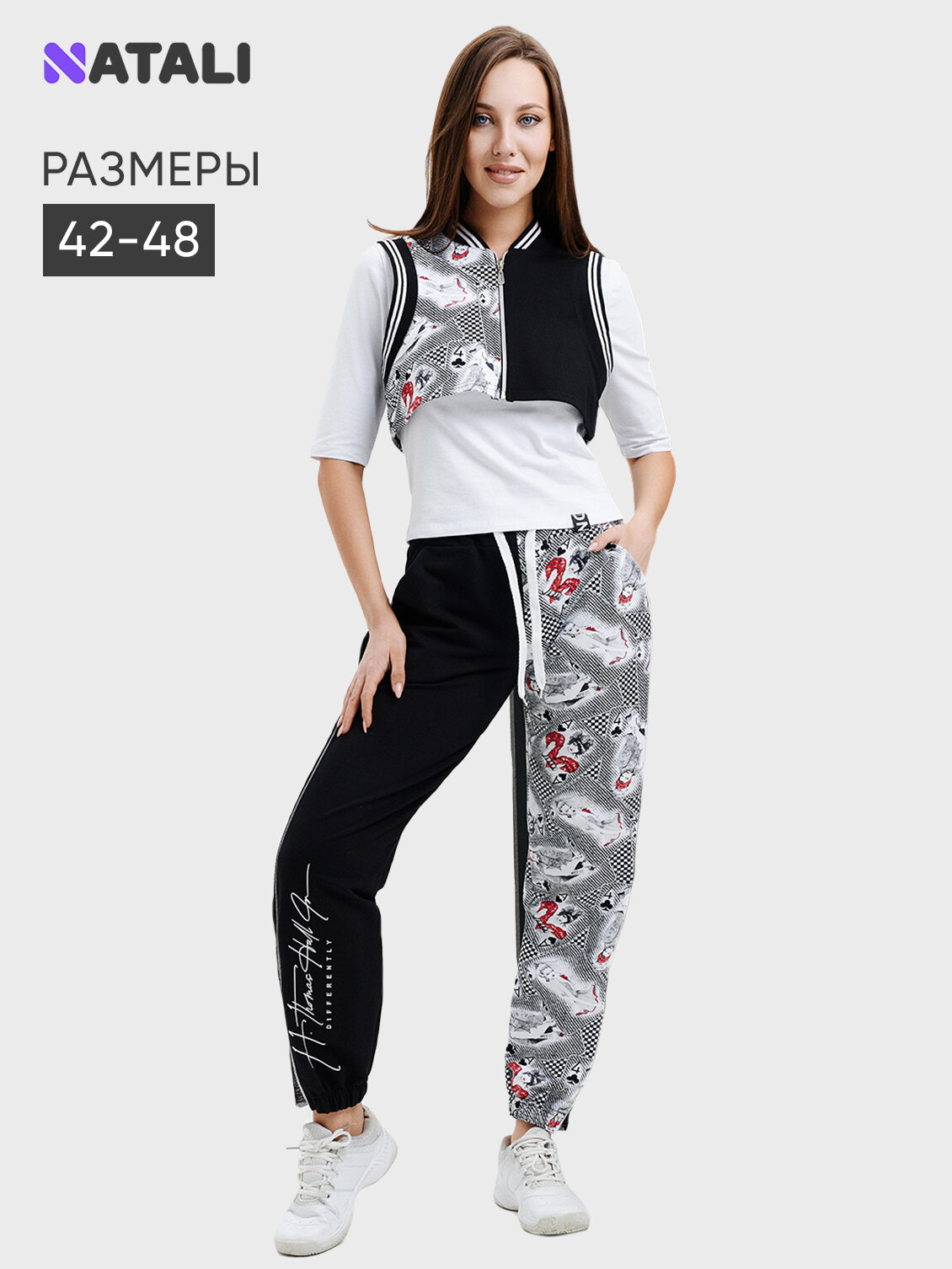 Комплект одежды Натали Суслова размер 46 черный