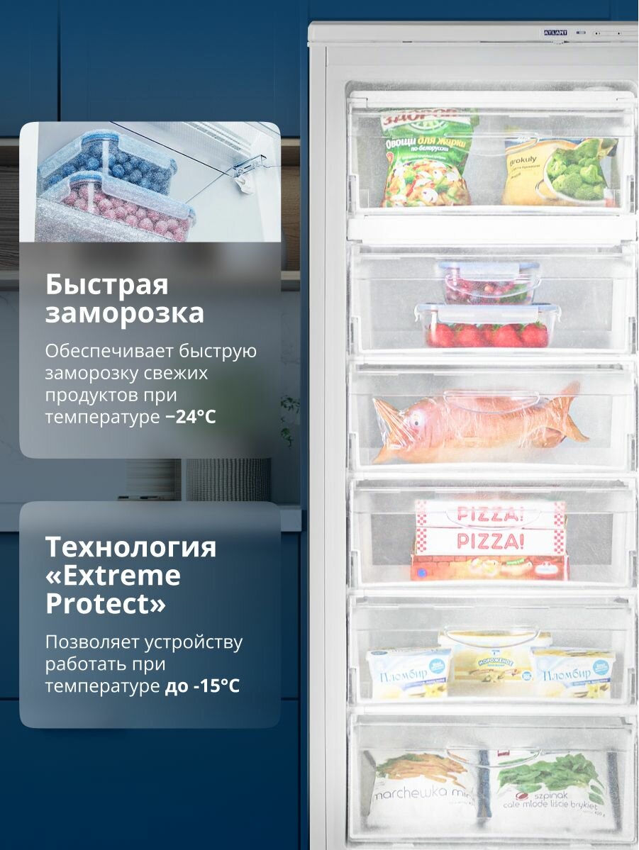 ATLANT Морозильная камера вертикальная М-7184-003, класс A, высота 150 см, объем 240 л, ручная разморозка, 6+1 выдвижных емкостей, работает в неотапливаемых помещениях до -15, цвет белый — фото 1