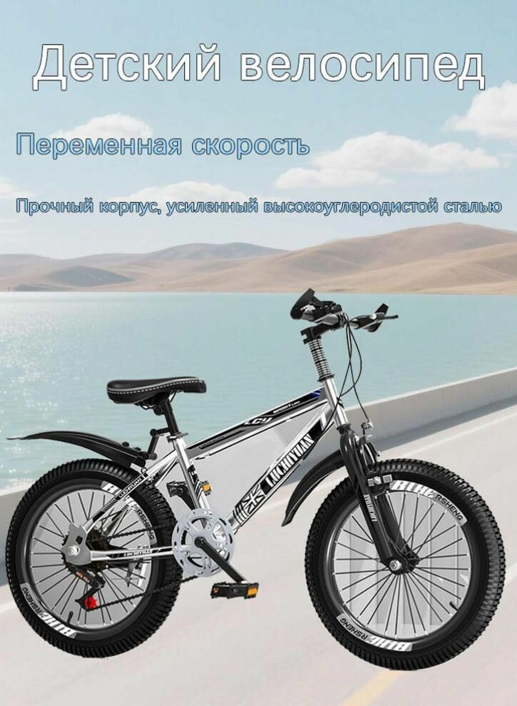 Детский велосипед.