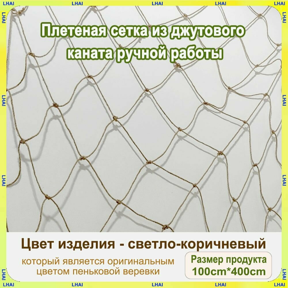 Украшение настенное интерьерное
