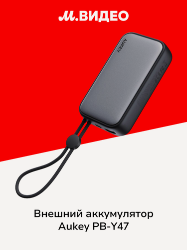 Изображение товара Внешний аккумулятор Aukey PB-Y47