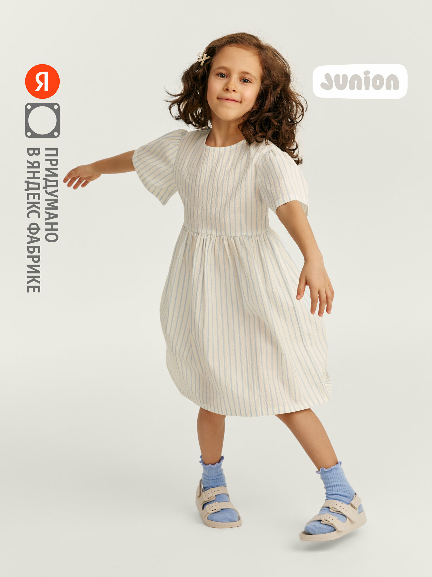 Платье Junion детское, размер 122, голубой