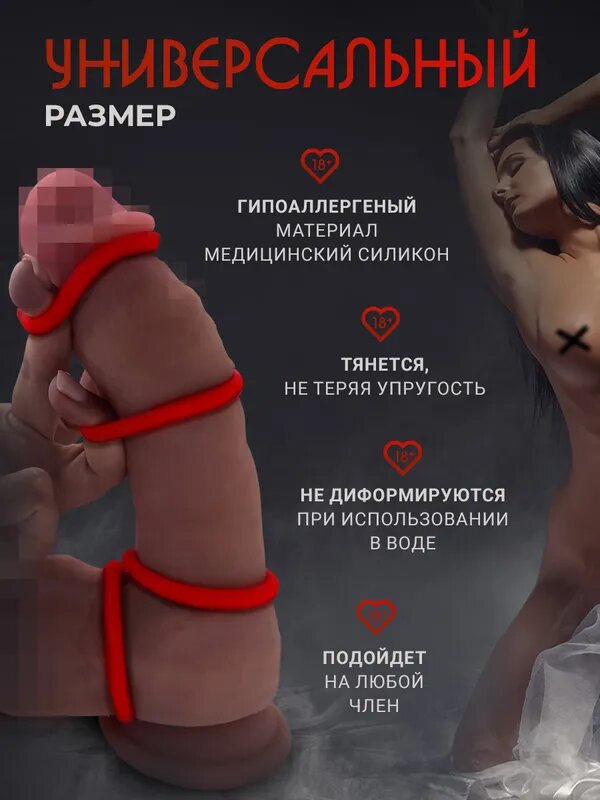 Пенильное кольцо — фото 1