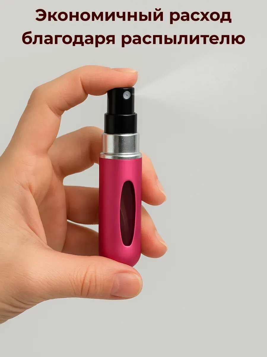 Атомайзер , 1 шт., 5 мл, розовый — фото 1