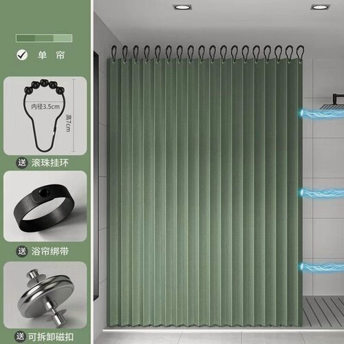 Изображение товара Занавеска APWIKOGER, для душа, магнитная, непромокаемая, 150х180cм，без стержня