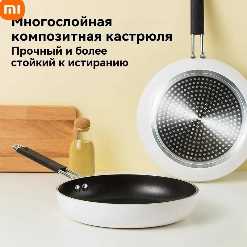 Картинки Xiaomi Сковорода Кастрюля, с крышкой, с фиксированной ручкой