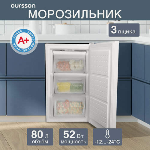 Изображение товара Морозильник Oursson FZ0805/WH, перевешиваемые дверки, 71л, белый