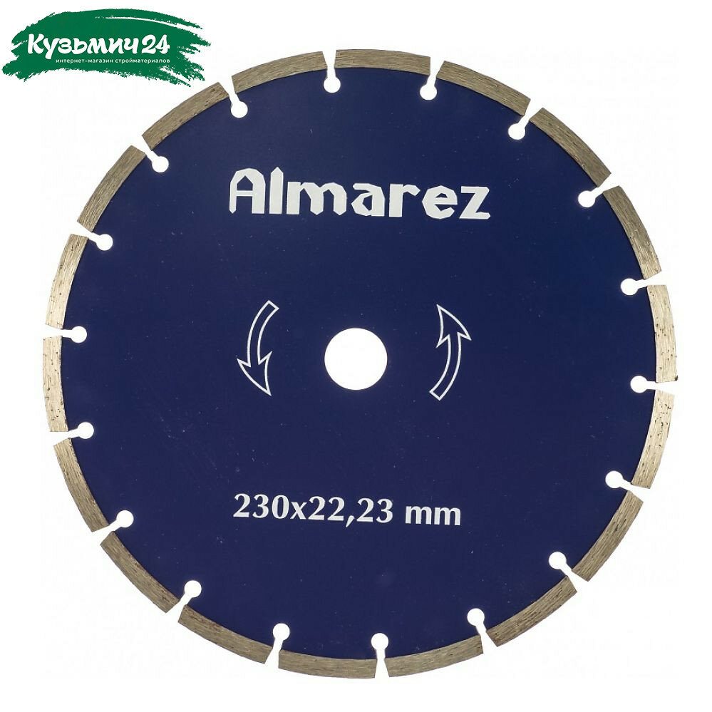 Диск алмазный Almarez 230х2.0х22.2 мм, по бетону, керамике, кирпичу 304230