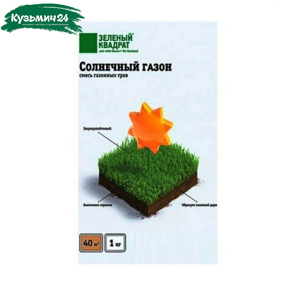 Газон Солнечный 1 кг Зеленый Квадрат