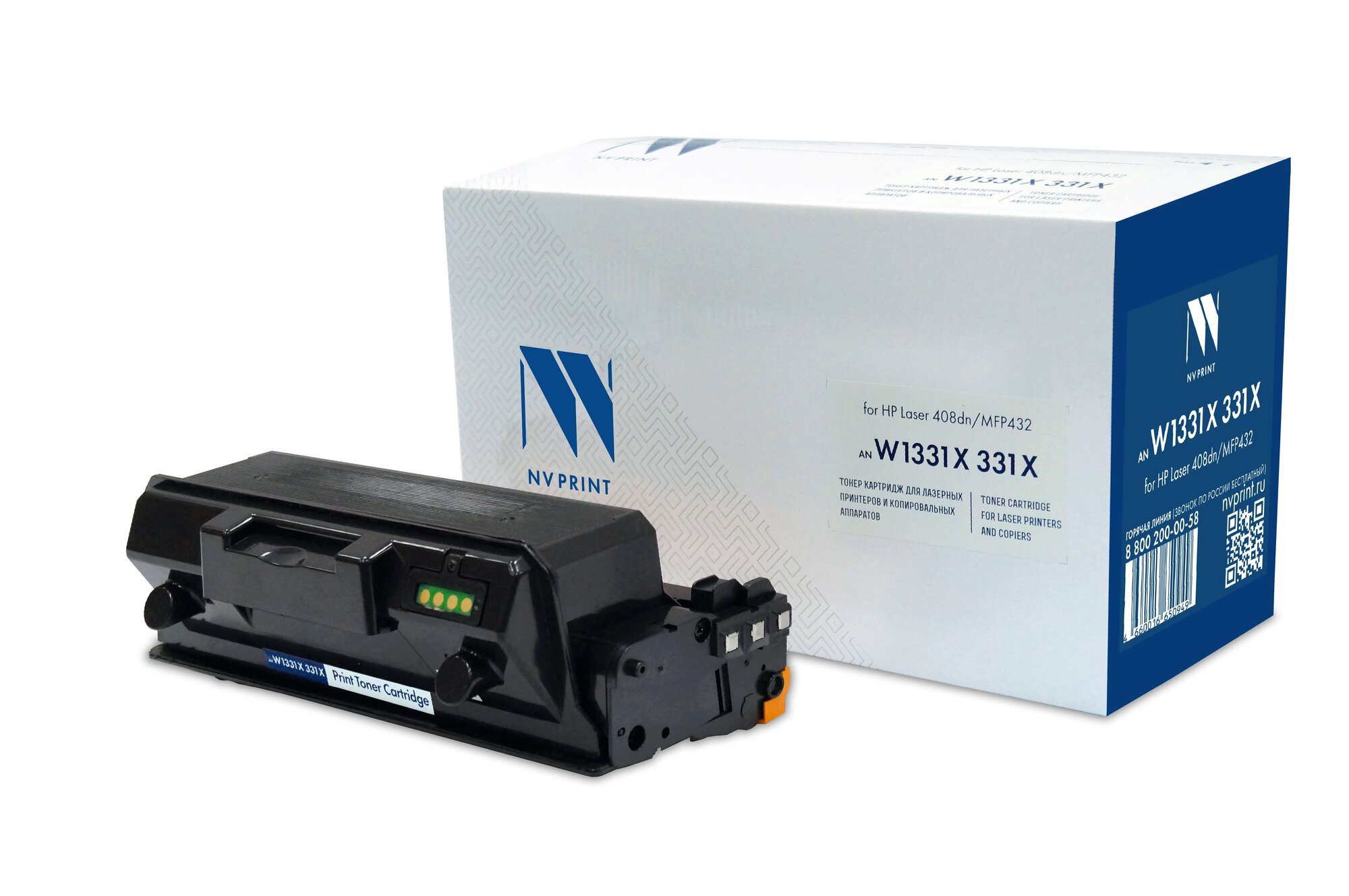 Картридж лазерный NV-W1331X331X