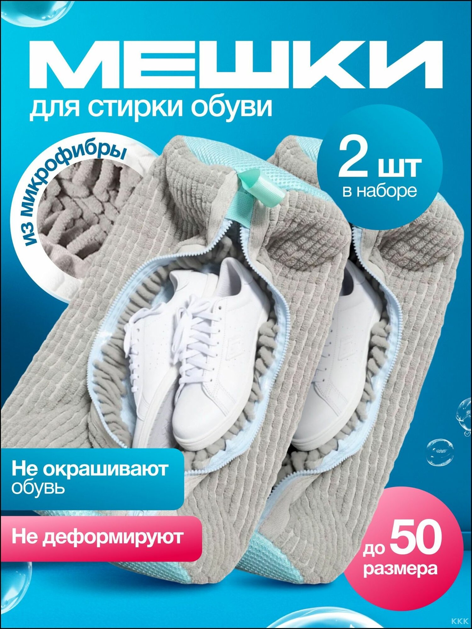 Бестселлер для загрузки белья