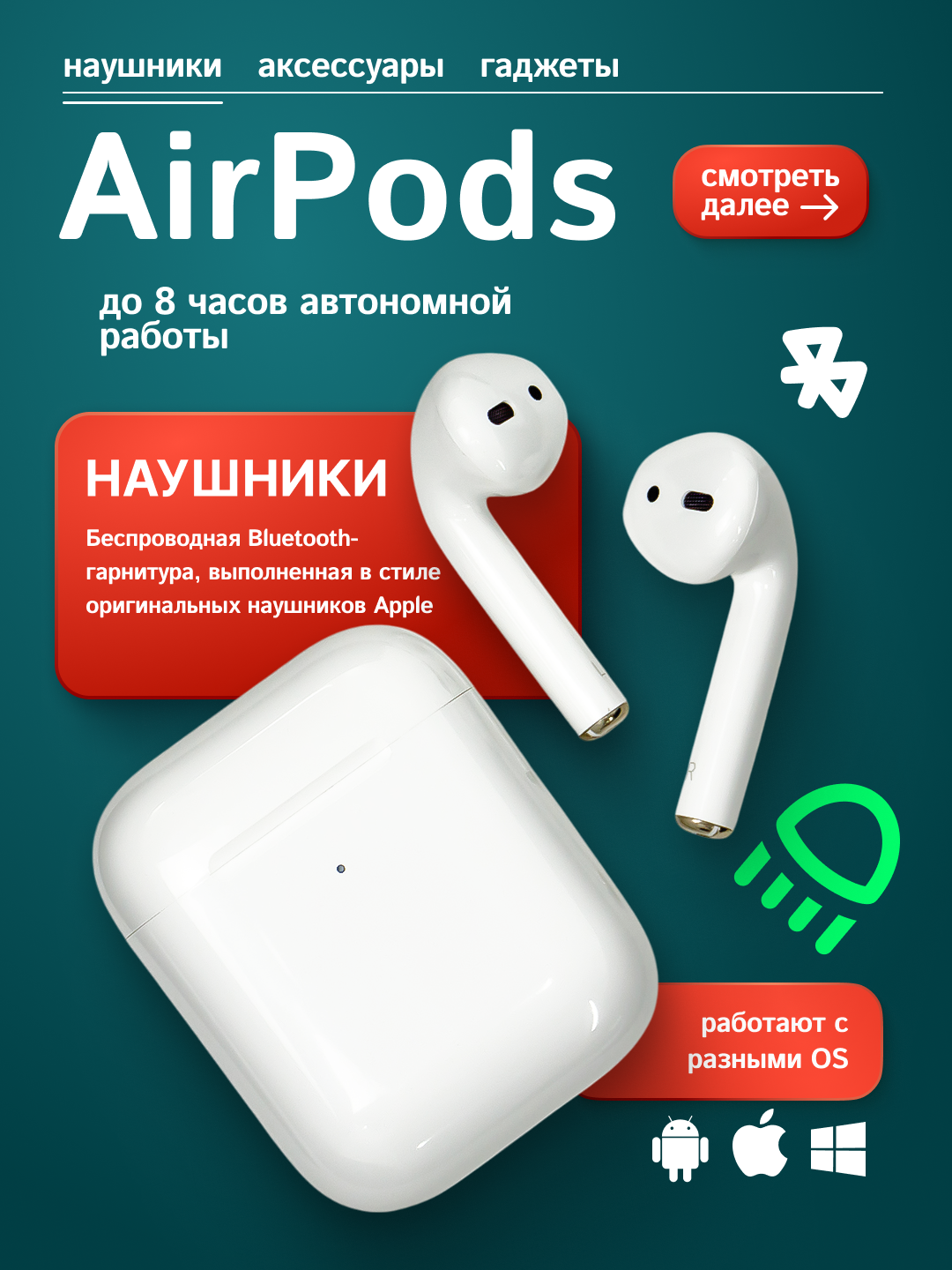 Наушники AirPods Pro Max+, беспроводные, Bluetooth, шумоподавление