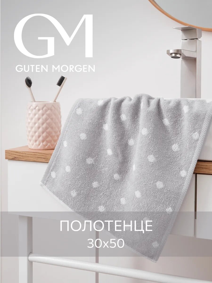 Полотенце махровое банное 30х50 хлопок
