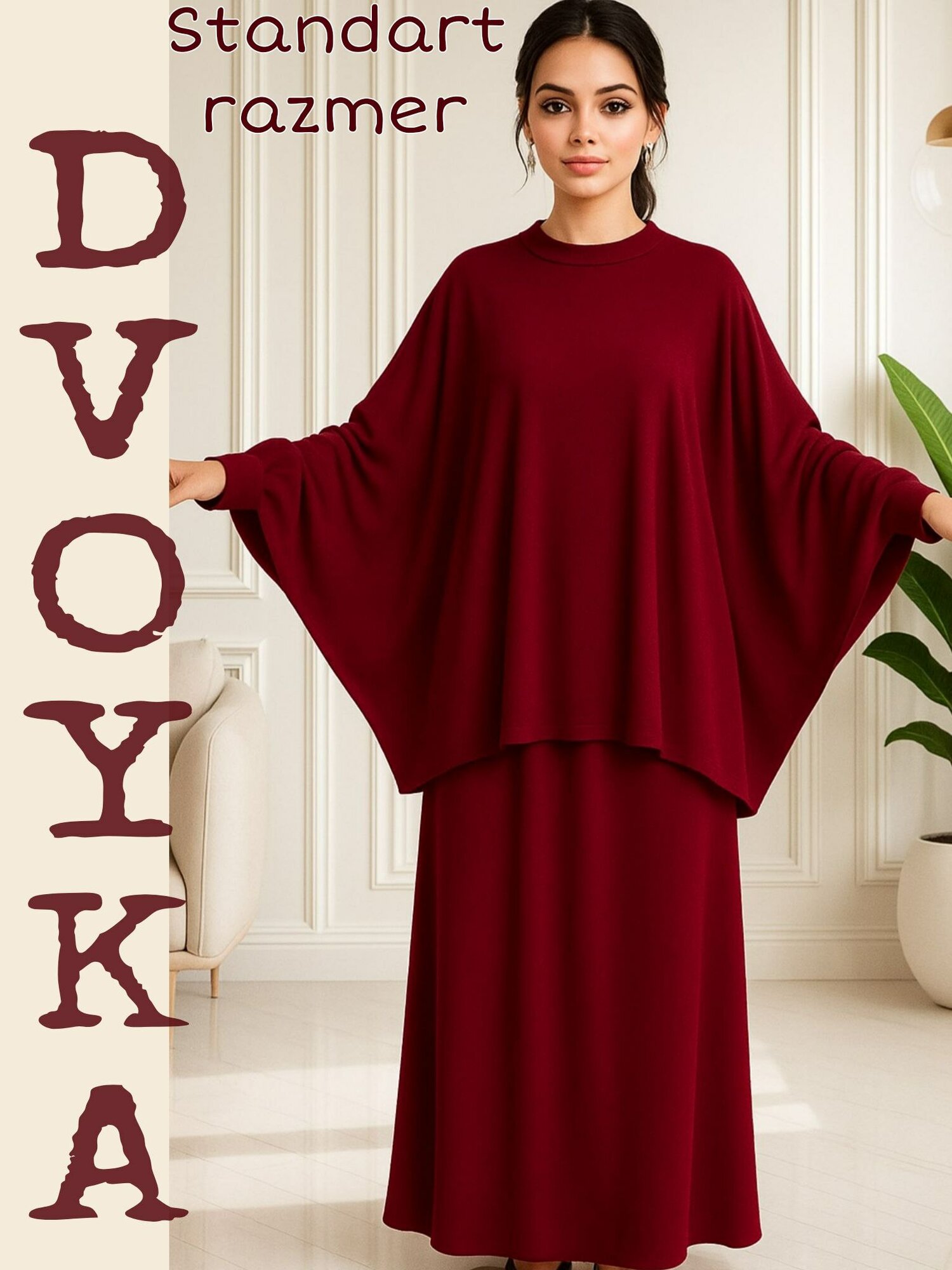 Платье для кормящих мам