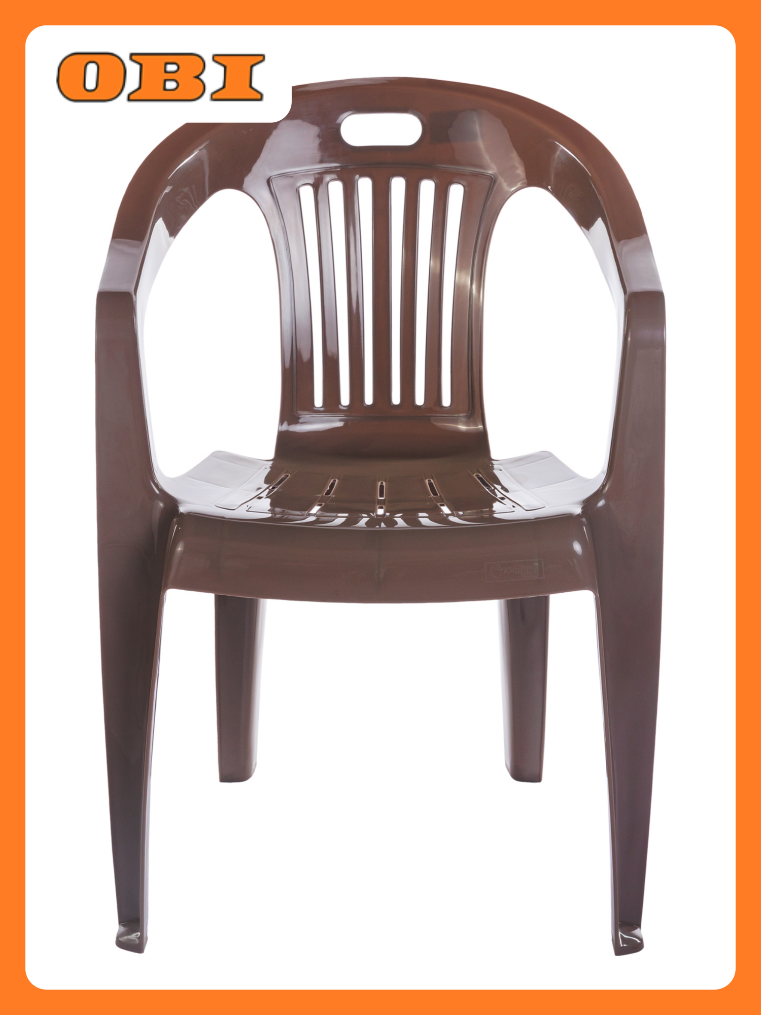 Кресло СПГ "Комфорт" пластик влагостойкое цвет "Мокко" максимальная нагрузка 100 кг