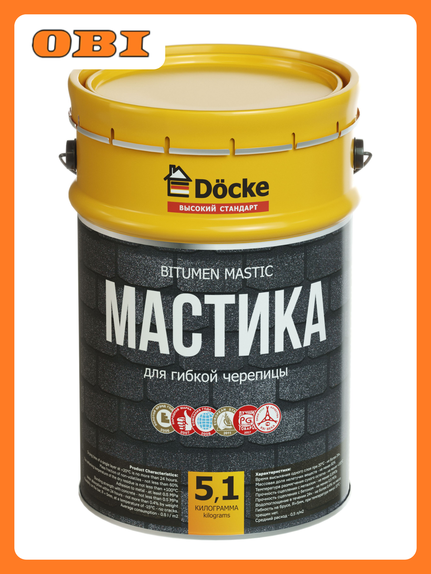 Мастика Docke битумная для гибкой черепицы черная 51 кг