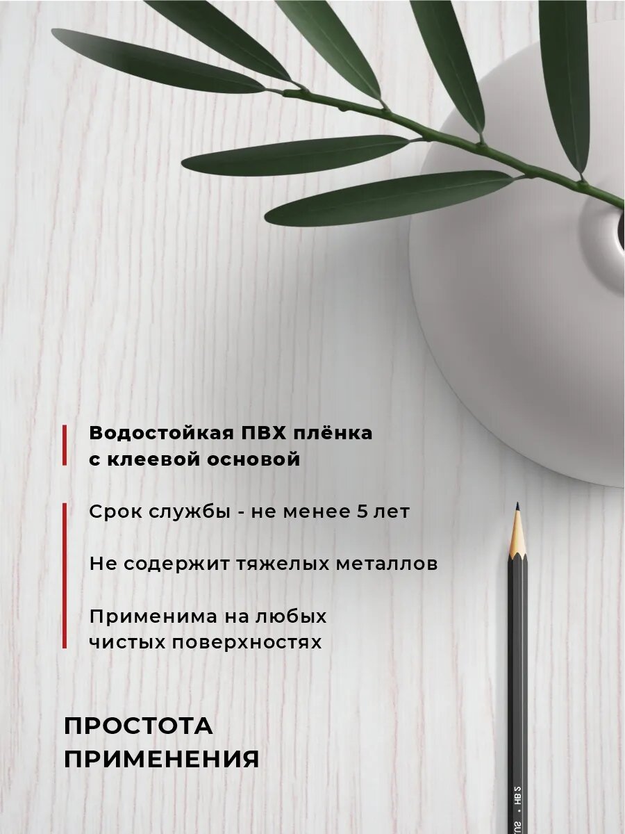 Пленка самоклеящаяся для мебели и кухни 45см х 8м D&B, под дерево — фото 1