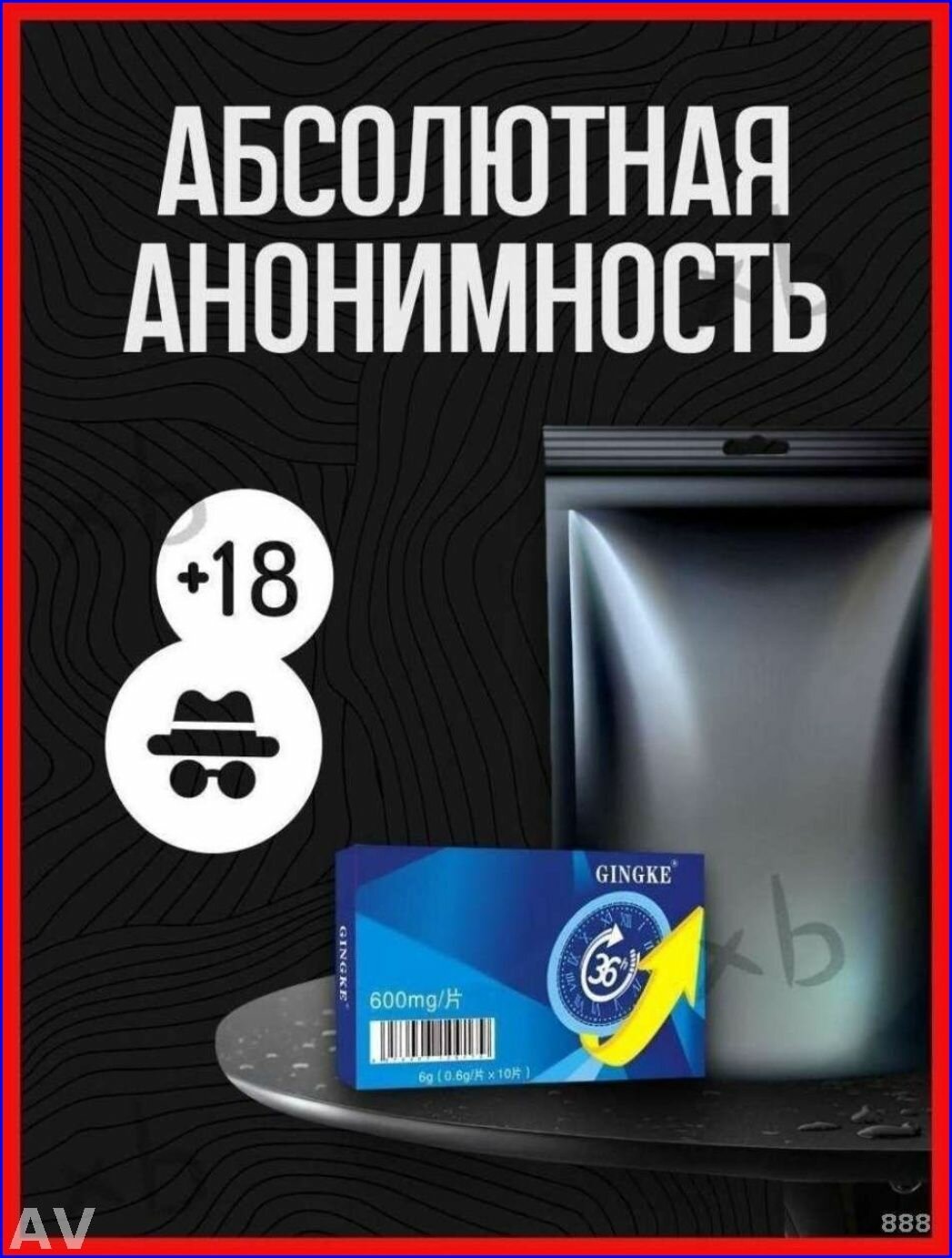 Бестселлер для страсти2