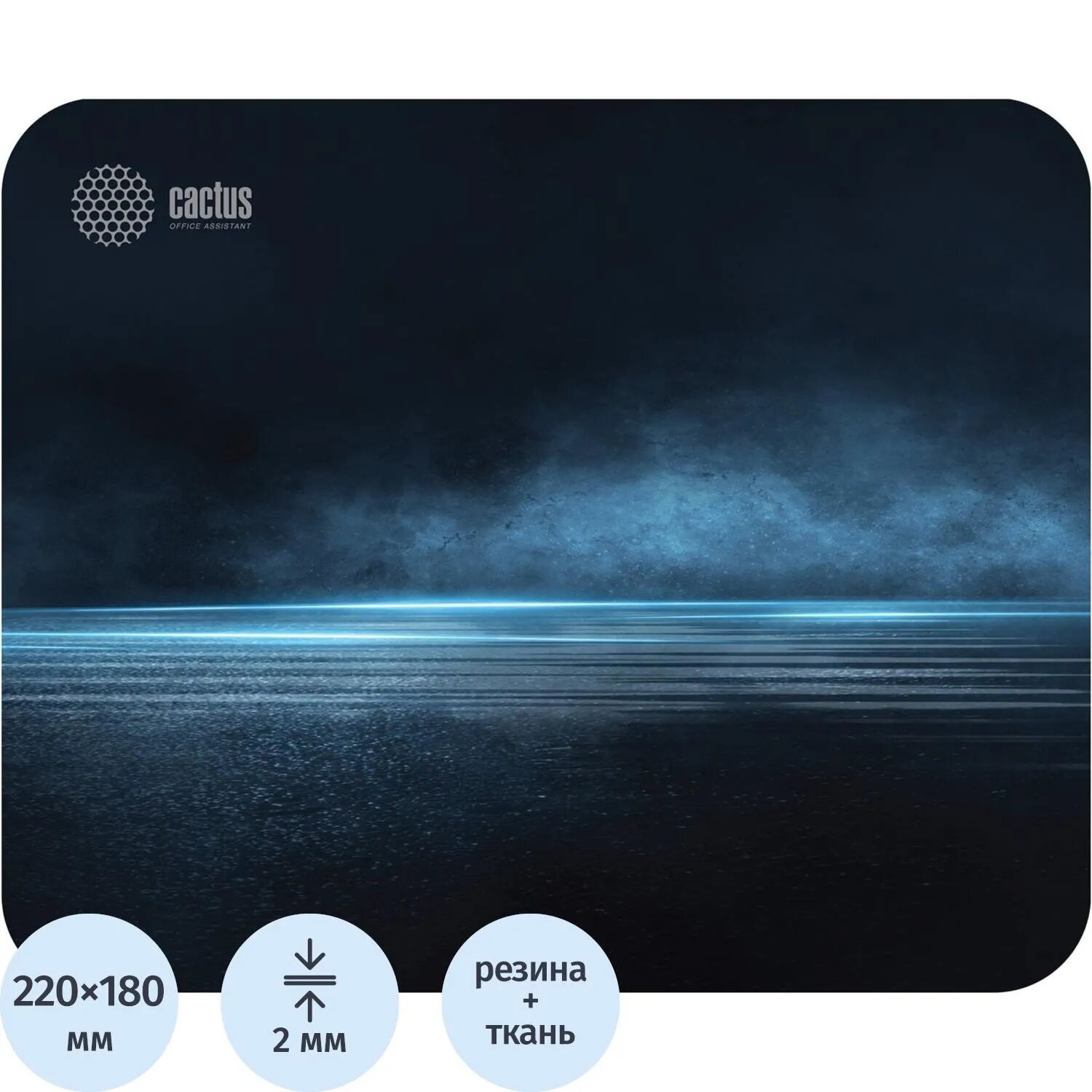 Коврик для мыши Cactus CS-MP-P03XS Dark Sea Мини черный 220x180x2мм
