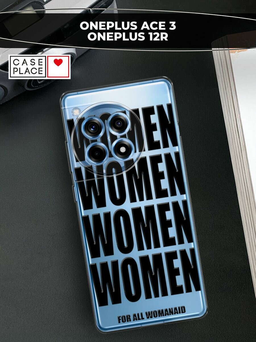 Чехол на OnePlus Ace 3/12R / Ван Плас Асе 3/12R с принтом Women black