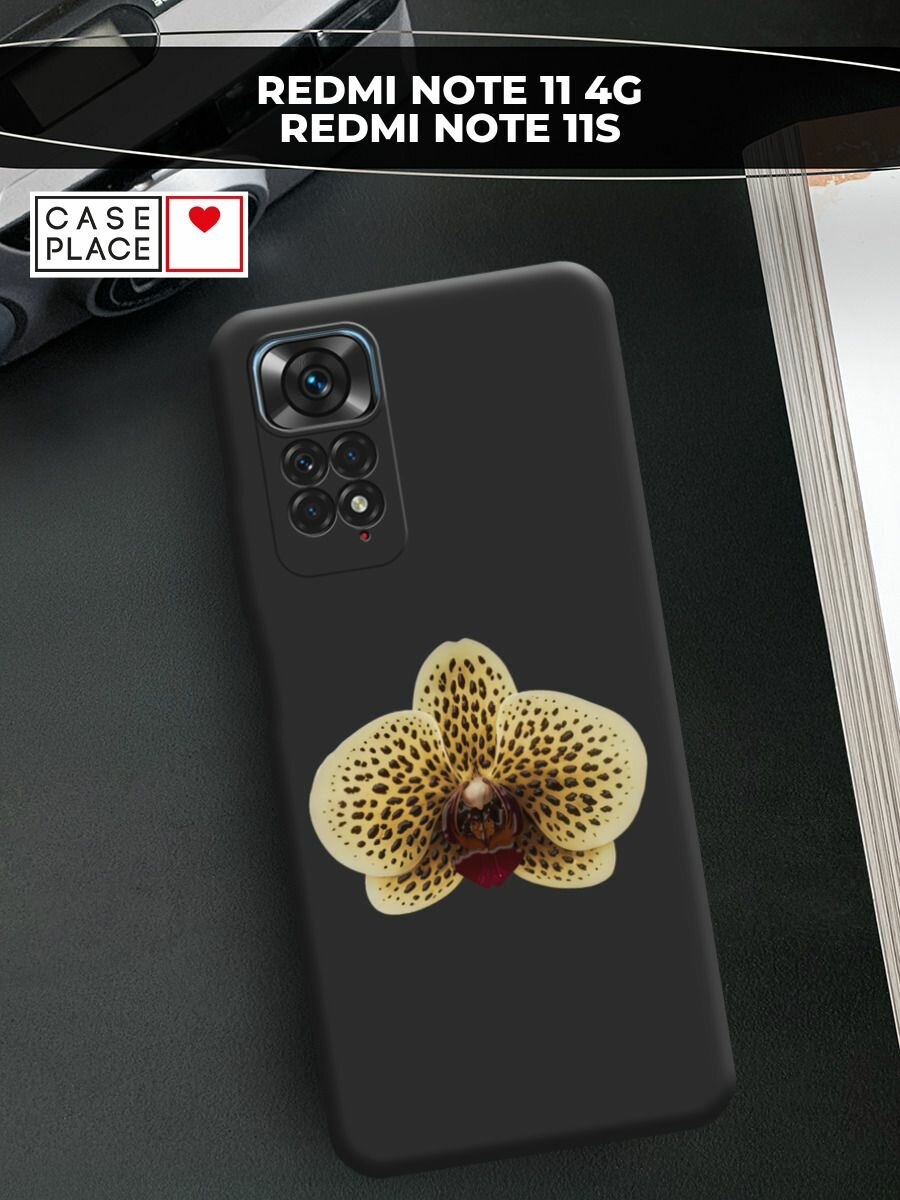 Чехол на Xiaomi Redmi Note 11 4G Global/Redmi Note 11S / Редми нот 11/11S с принтом Желтая орхидея 2