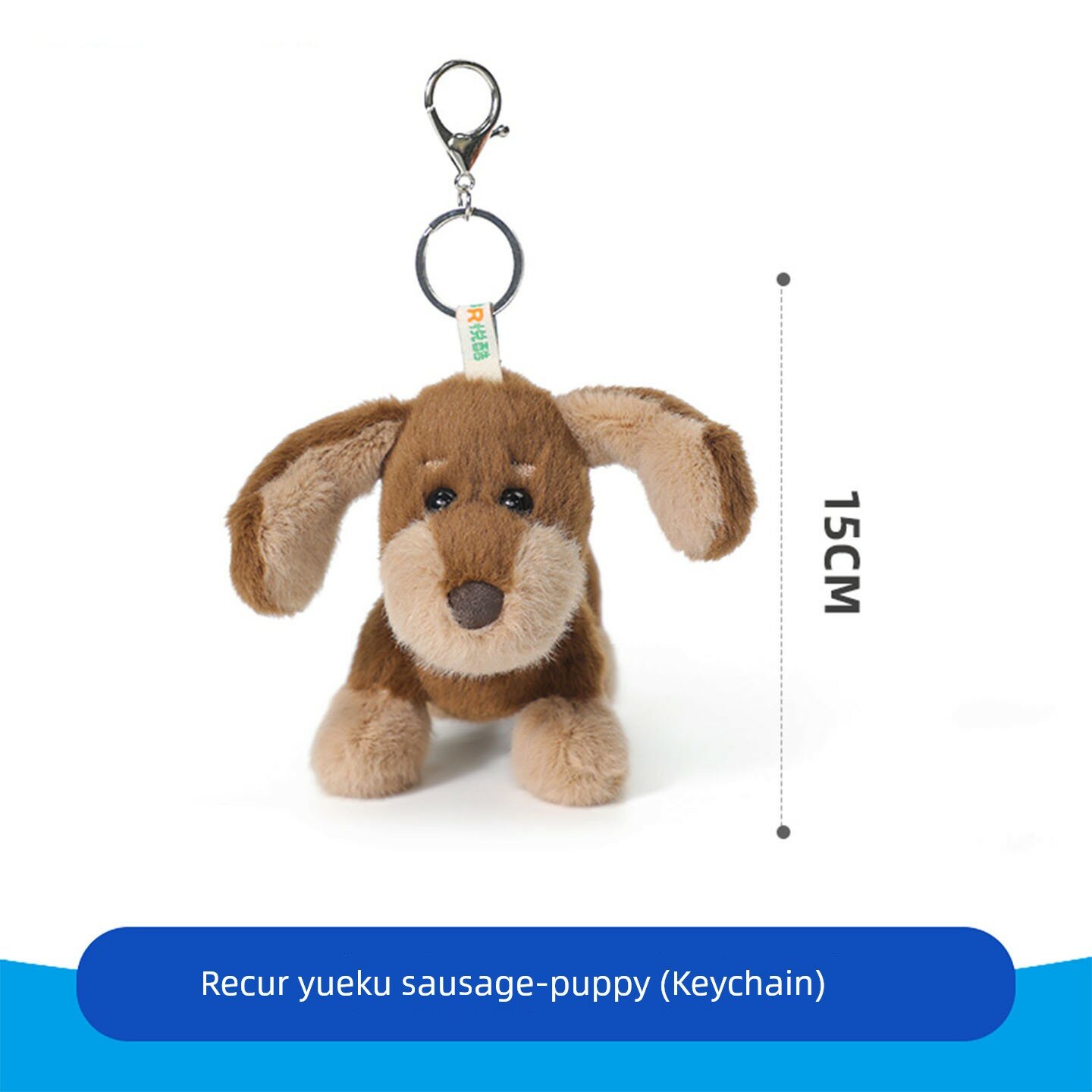 Плюшевый брелок Dachshund Сосисочная собака Милый зверь аксессуар для подарков любителям животных