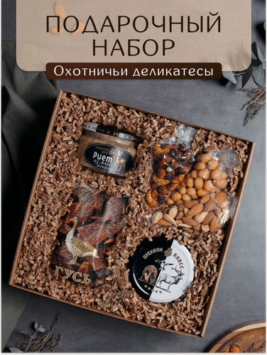 Изображение товара Подарочный набор Perfect Present "Охотничьи Деликатесы", подарок на 23 февраля, мужской, подарочная упаковка