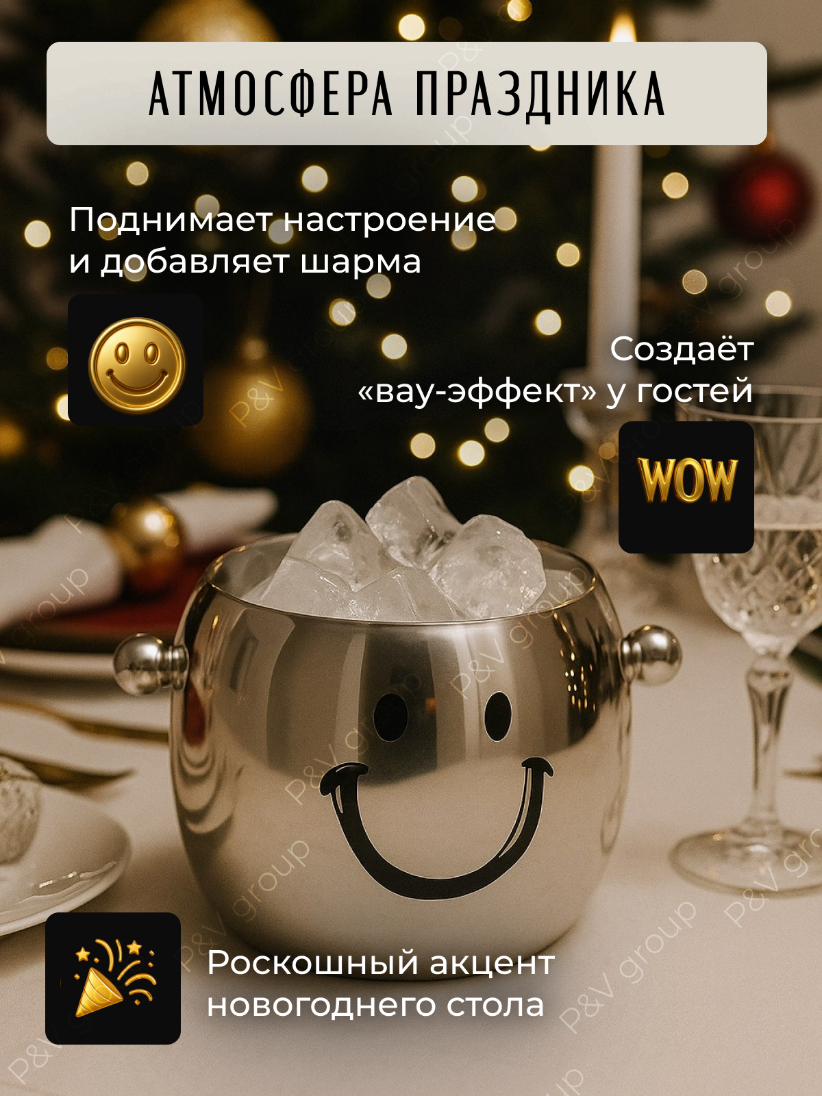 Ведро для льда под шампанское металлическое серебряное 1,8 литра — фото 1