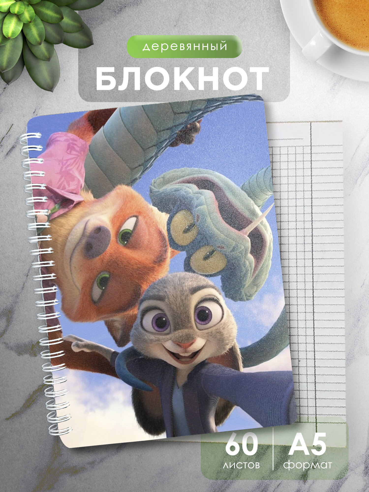 Блокнот деревянный Wood-Book с принтом Зверополис 2 Zootopia