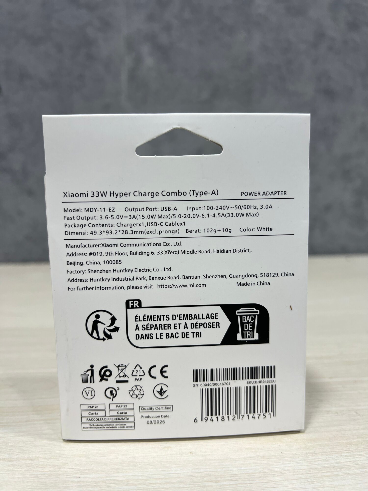 Зарядное устройство Redmi, Type-C, Turbo 33W, зарядка, зарядник. — фото 1