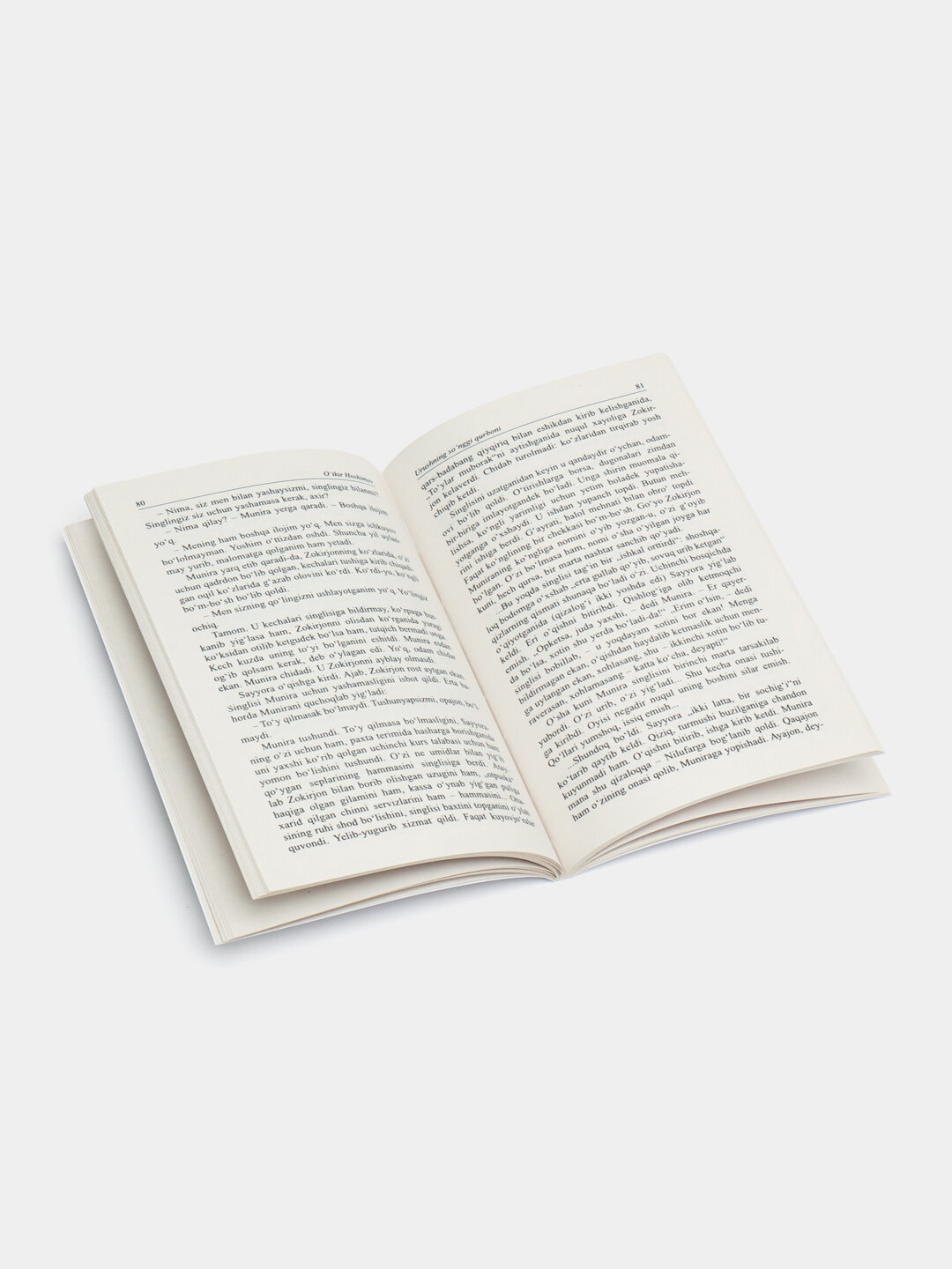 Урушнинг сунги курбони. Уткир Хашимов — фото 1