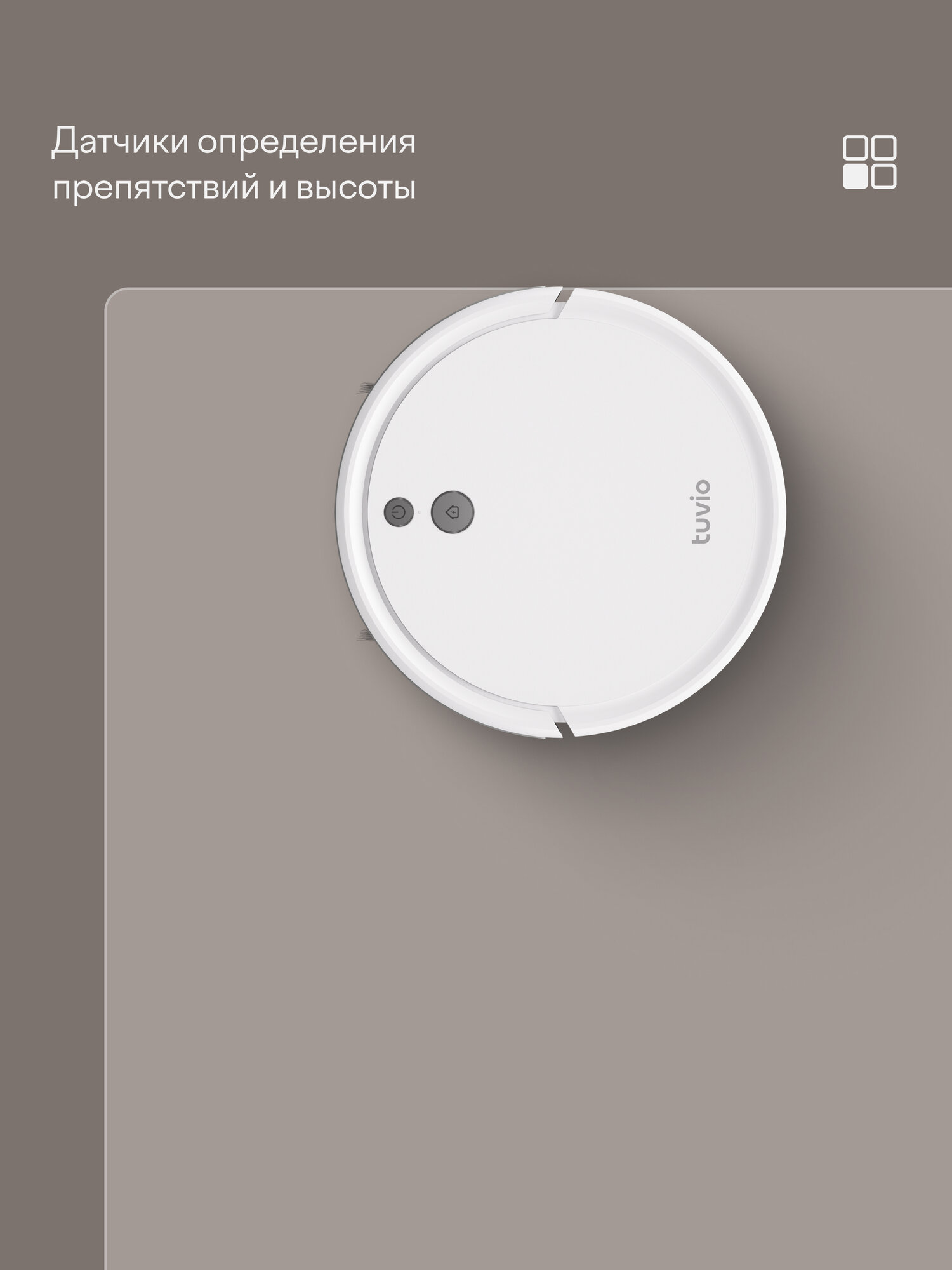 Робот-пылесос с Wi-Fi и влажной уборкой, Tuvio TR01MGBW, белый — фото 11