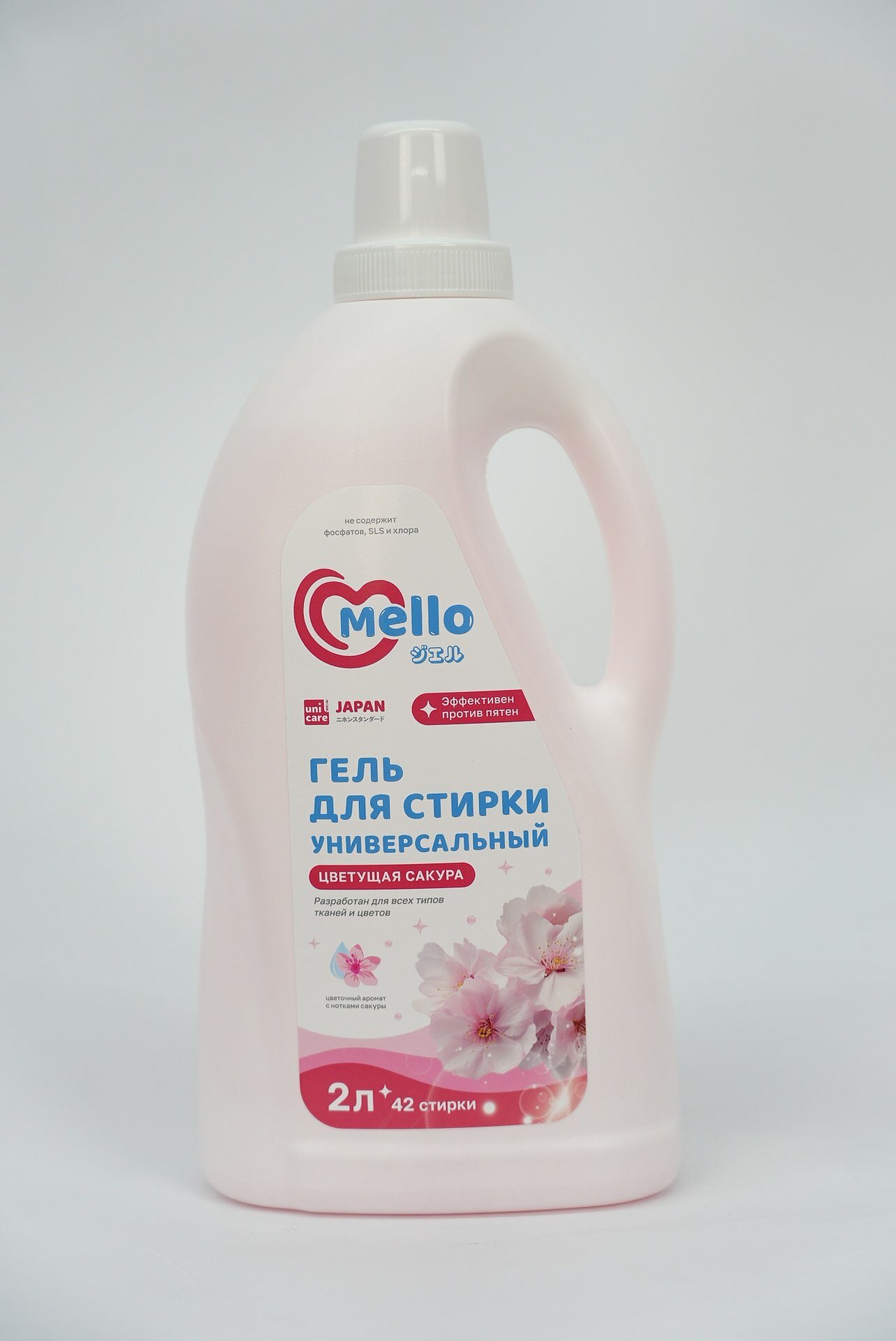 Гель для стирки белья Mello "Цветущая сакура", универсальный, для всех тканей, свежий аромат