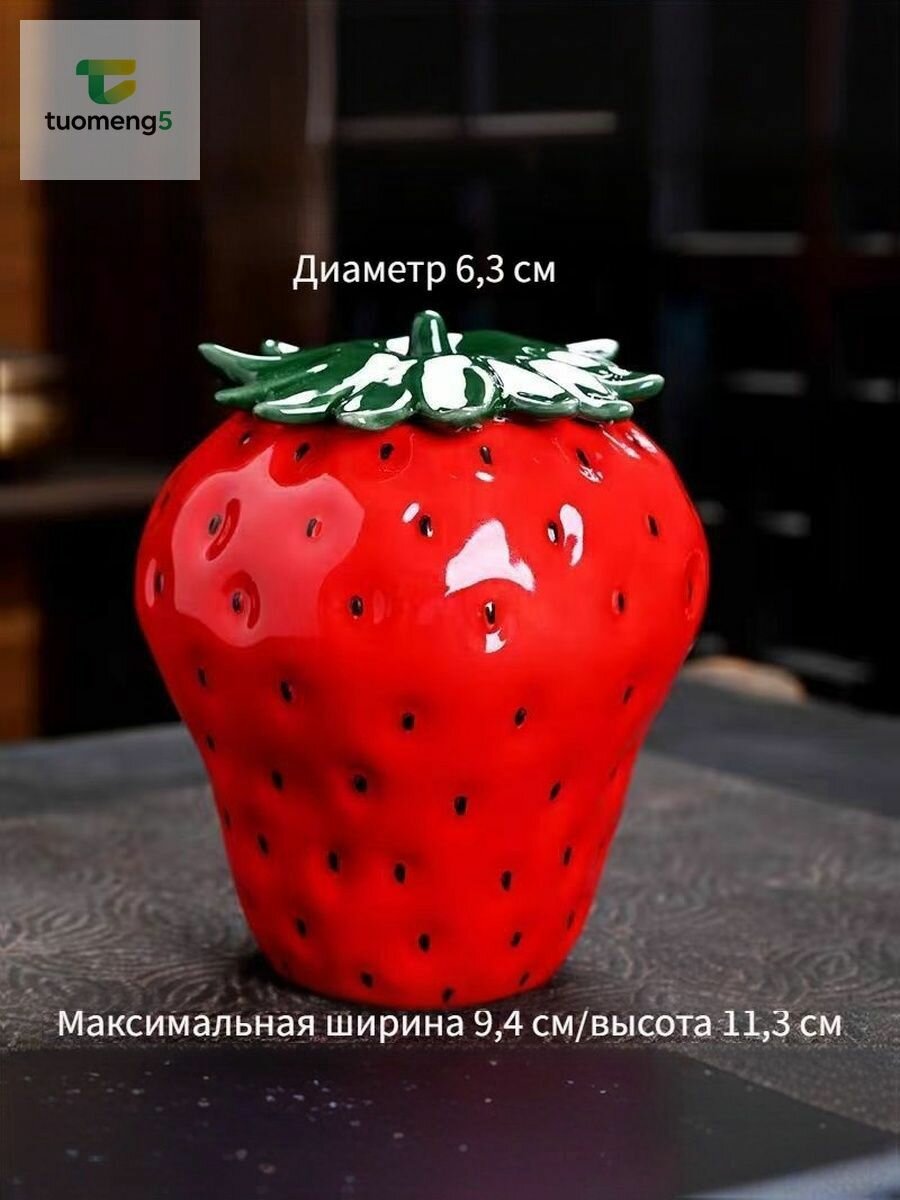 Ваза, 11.3 см , Керамика, 1 шт