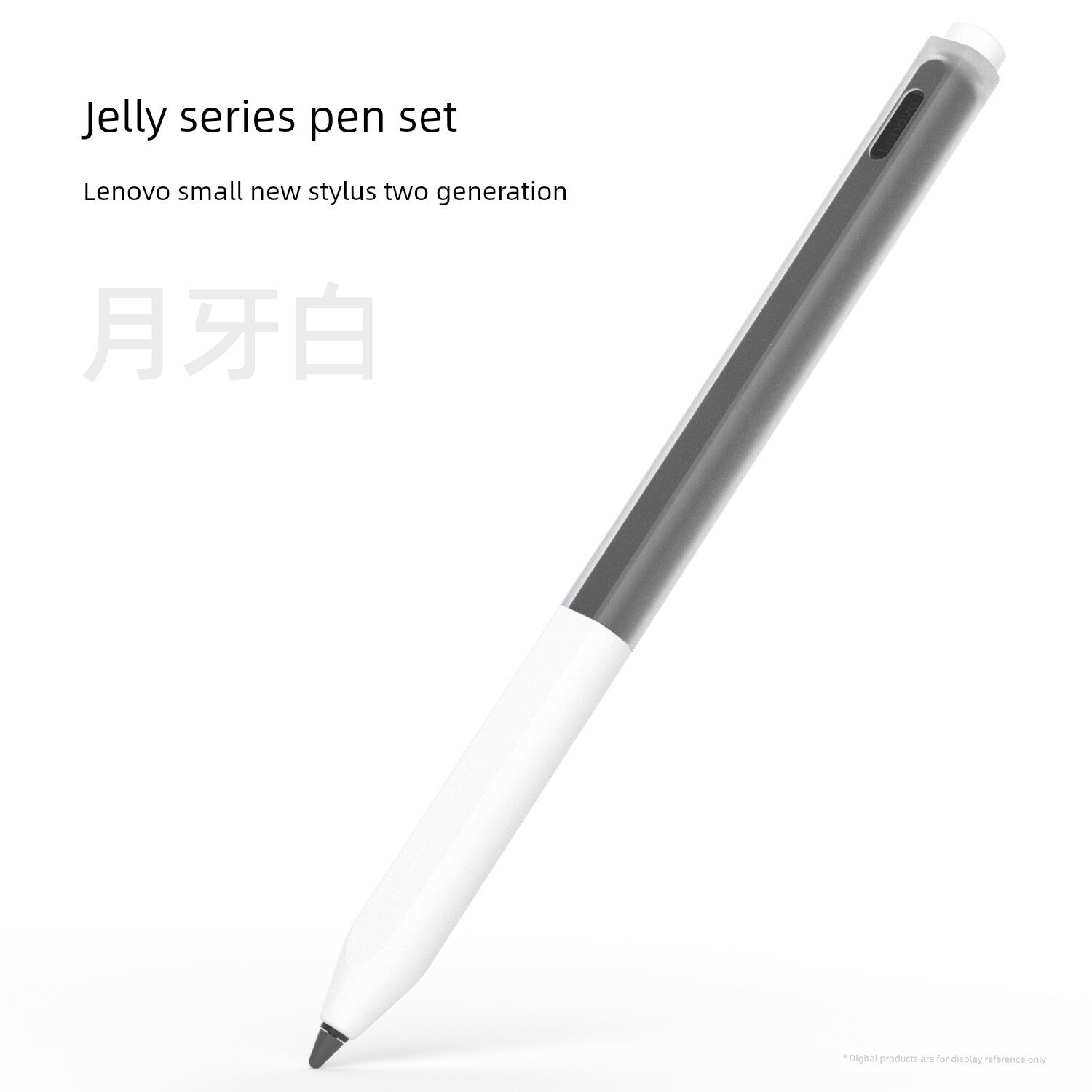 Подходит для Lenovo Xiaoxin, чехол для ручки второго поколения, Pad pro, стилус для планшета, противоскользящий